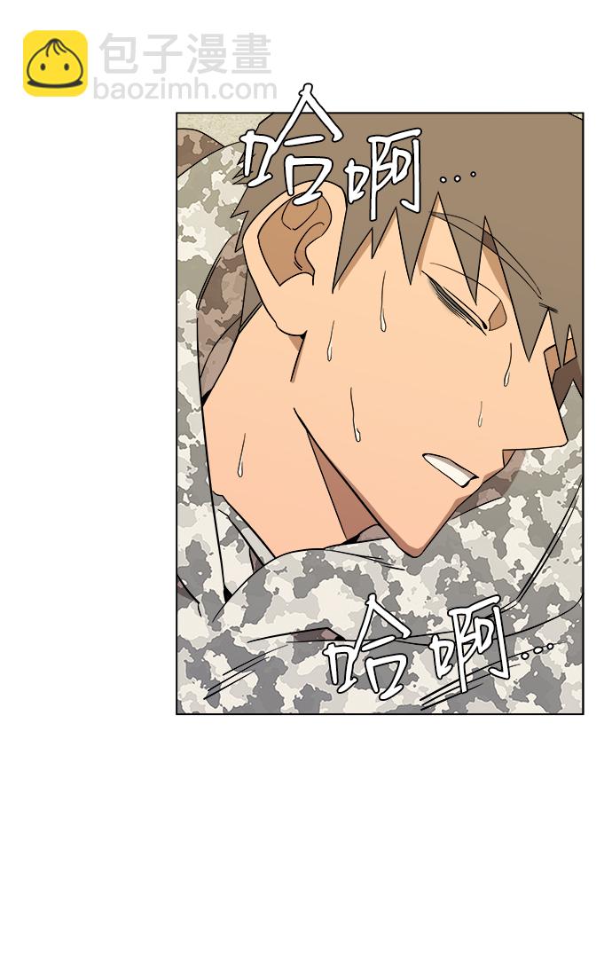 第四章（5）_接近80