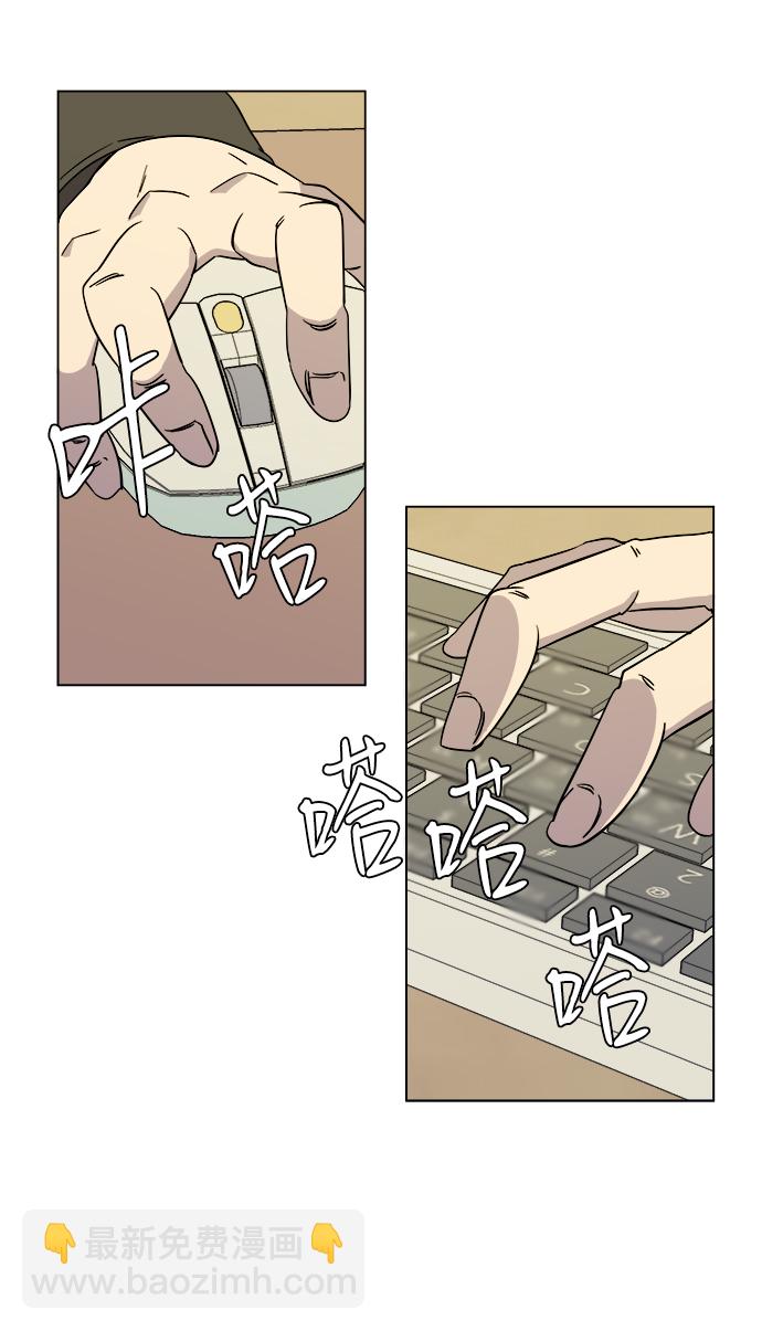 第四章（5）_接近87