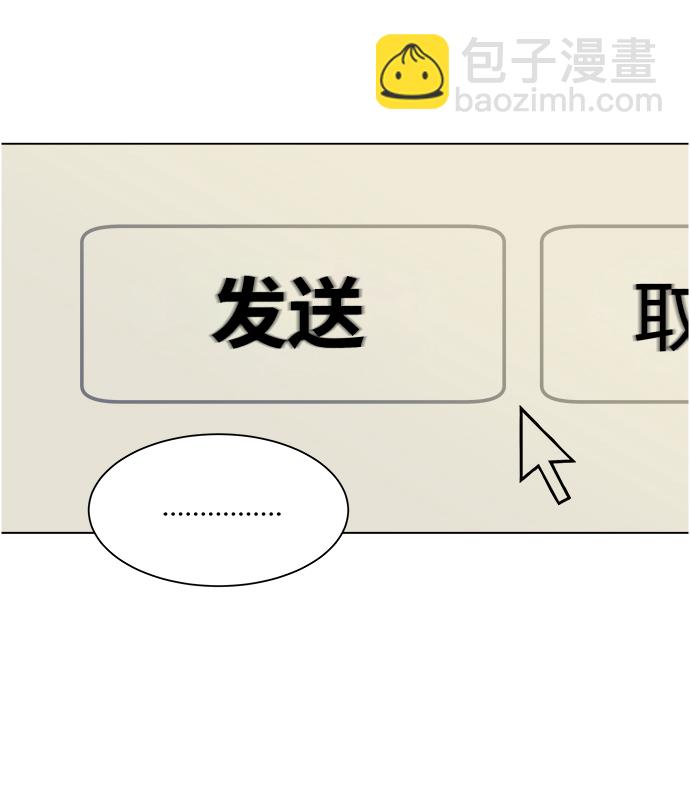 第四章（5）_接近92