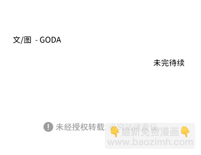 第四章（5）_接近98