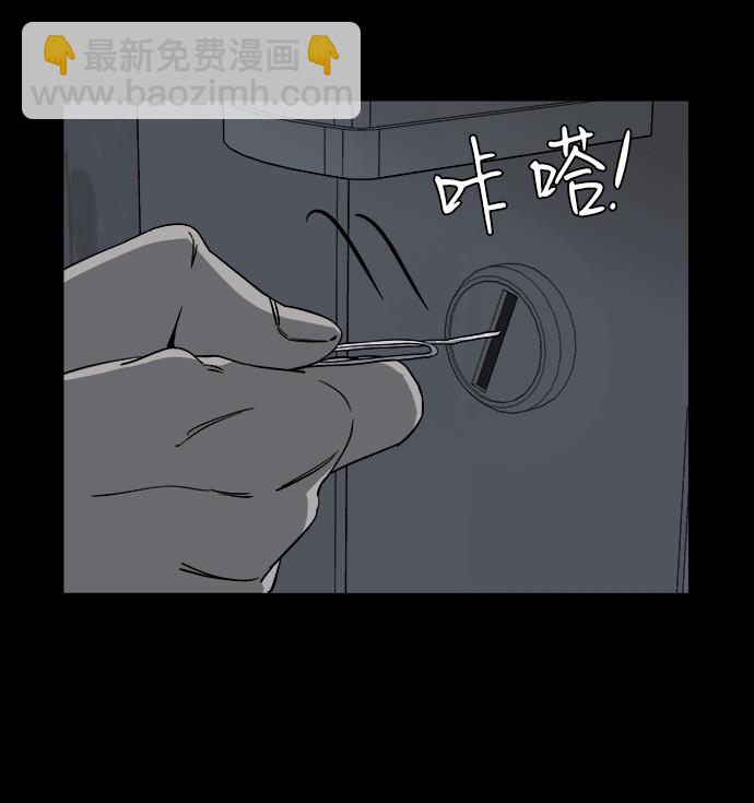第四章（8）_接近12