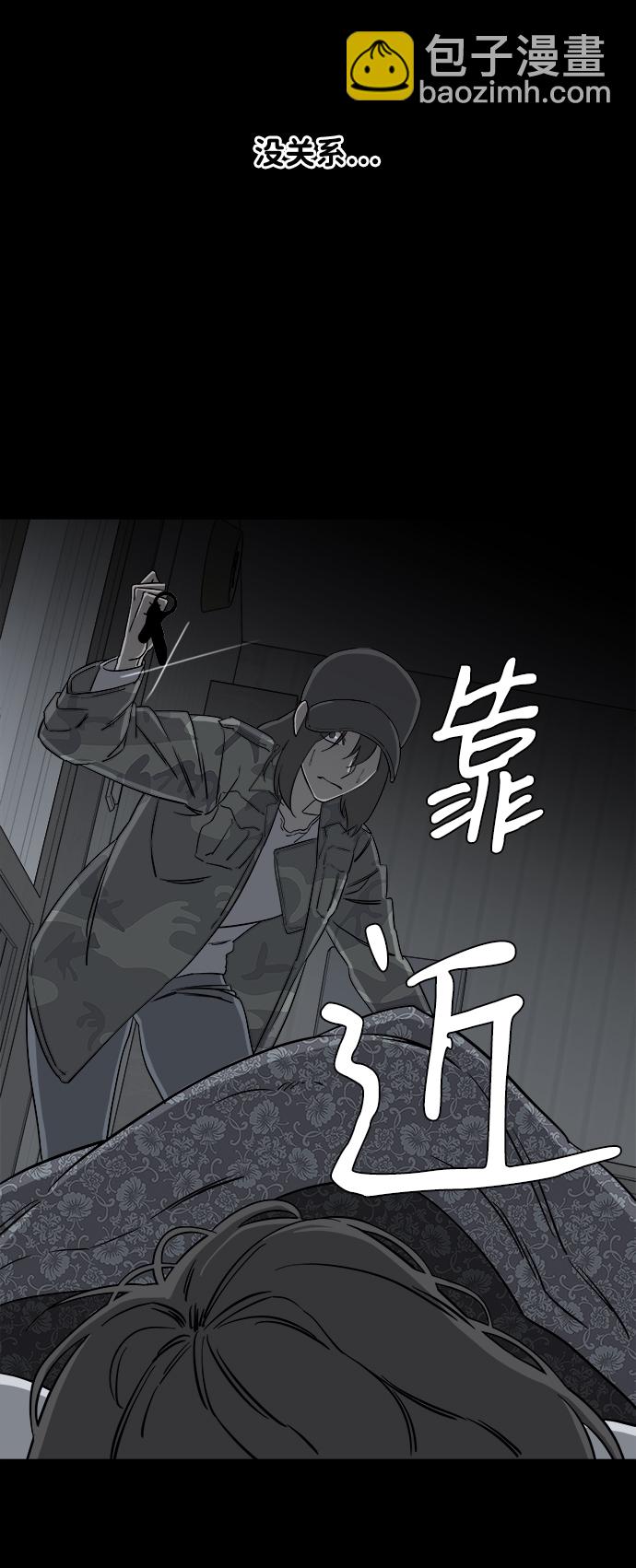 第四章（8）_接近19