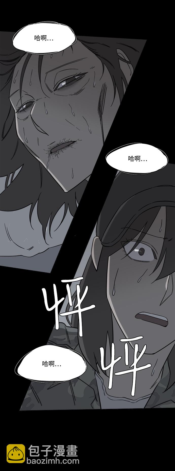 第四章（8）_接近23