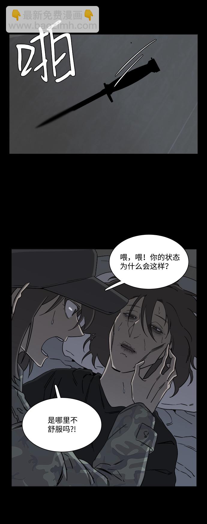 第四章（8）_接近24