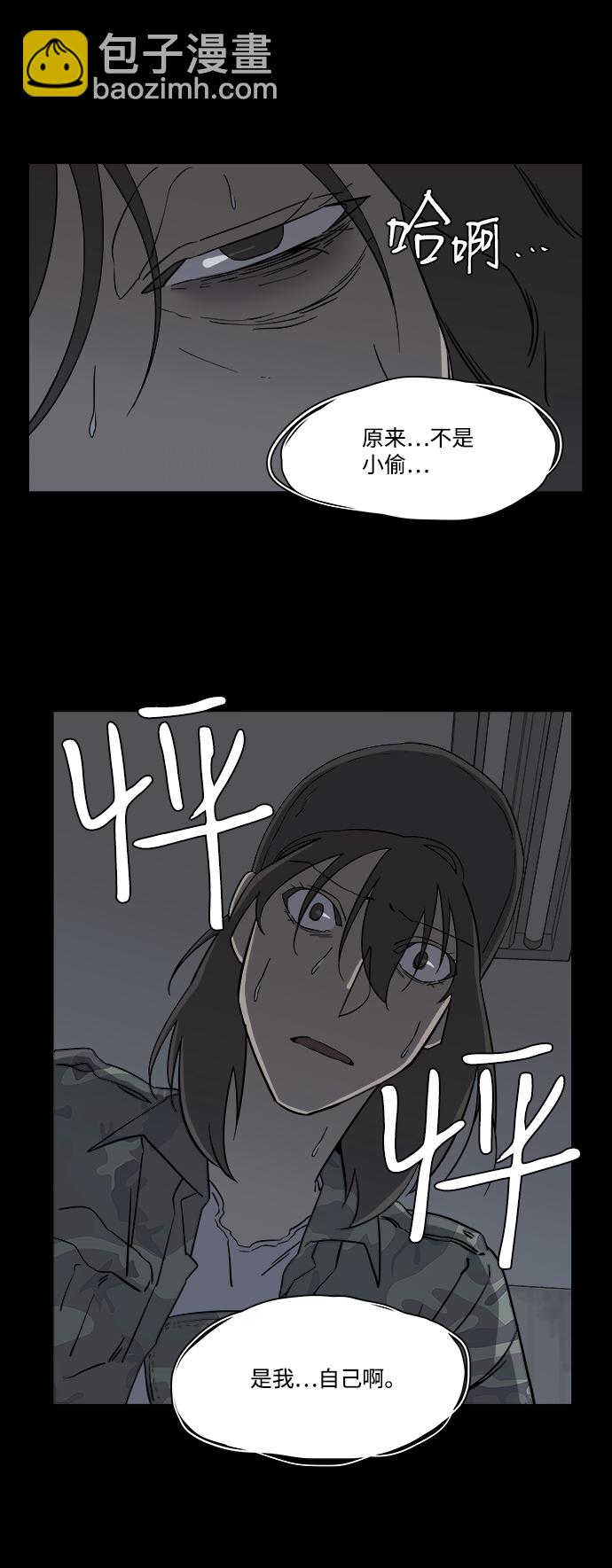 第四章（8）_接近25