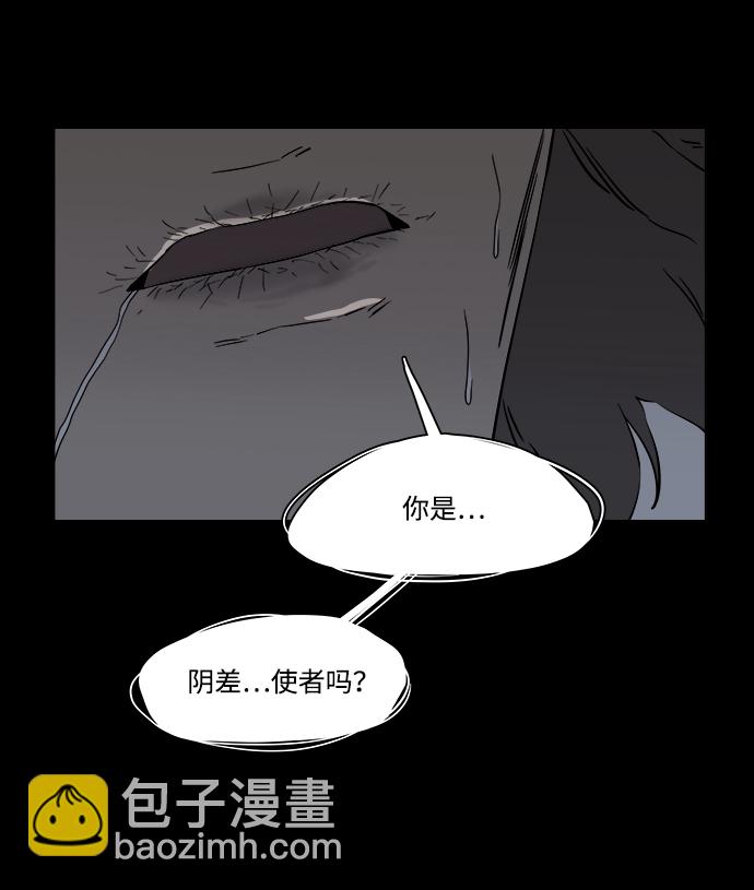 第四章（8）_接近26