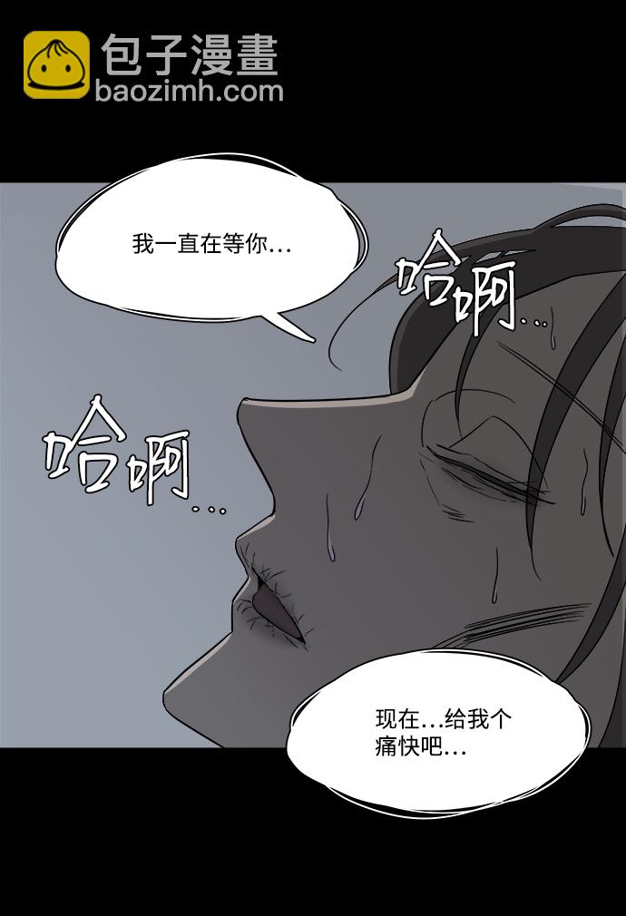 第四章（8）_接近29