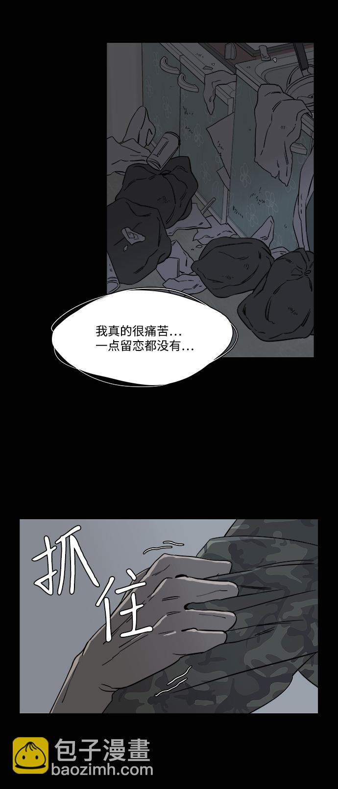 第四章（8）_接近31