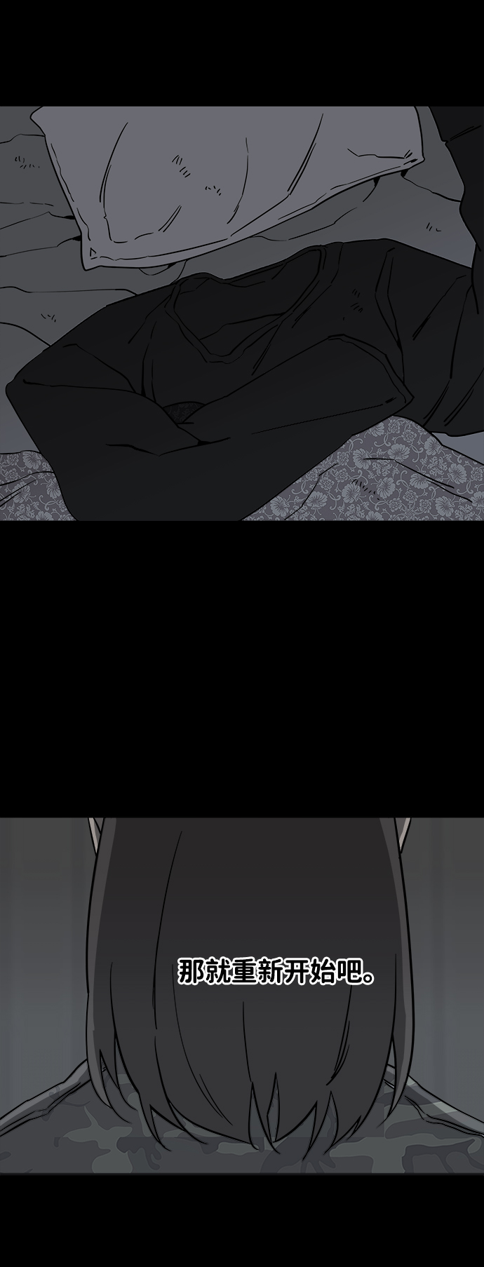 第四章（8）_接近42