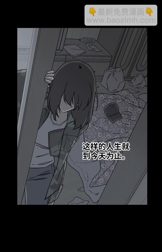 第四章（8）_接近43