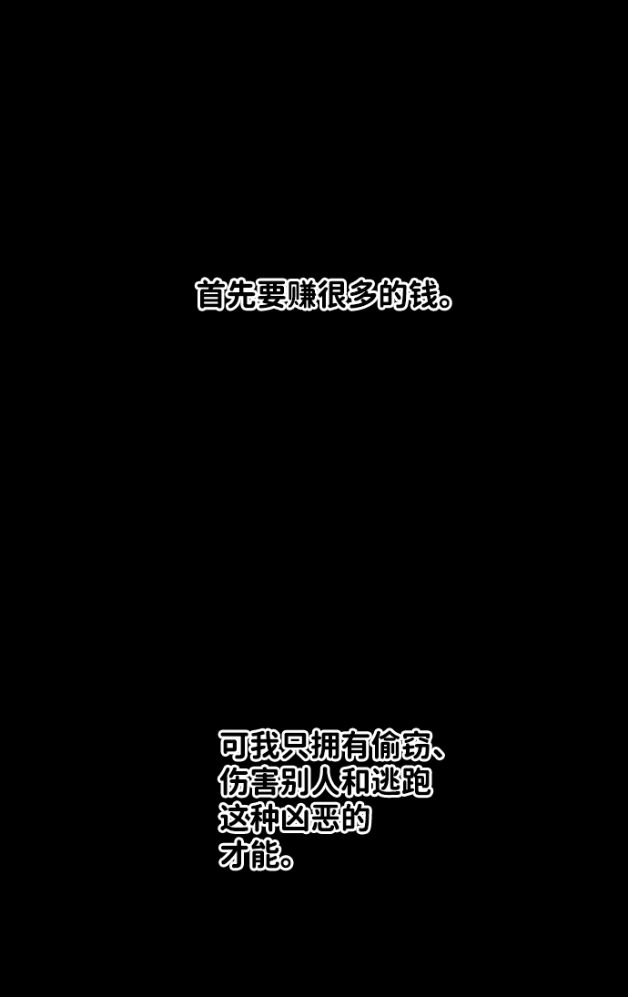 第四章（8）_接近45