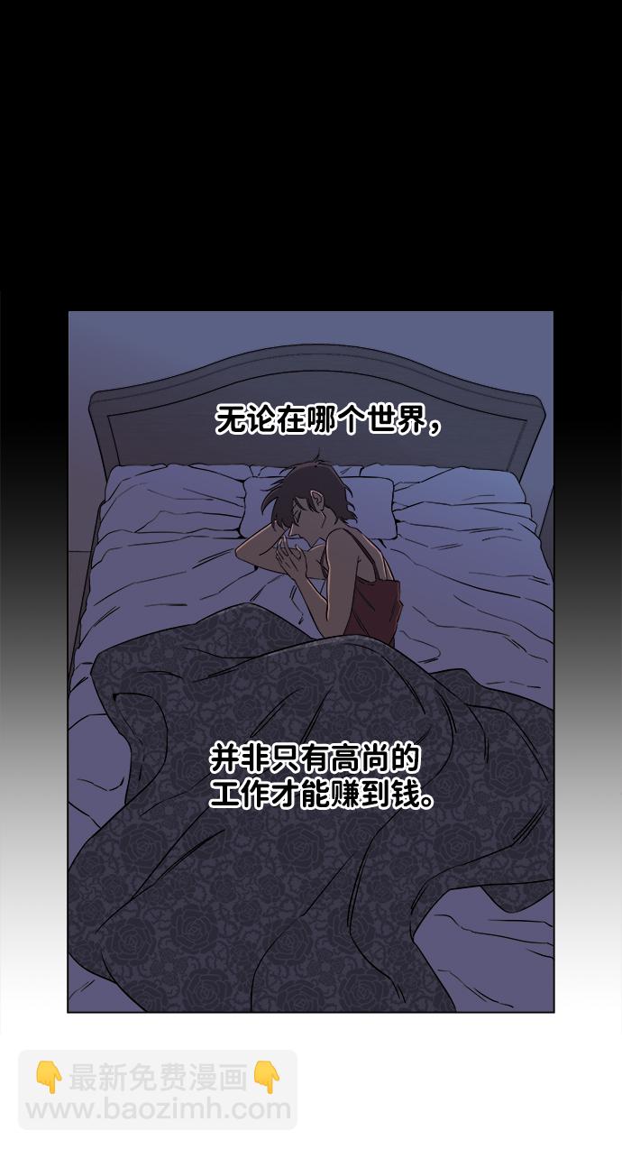 第四章（8）_接近46