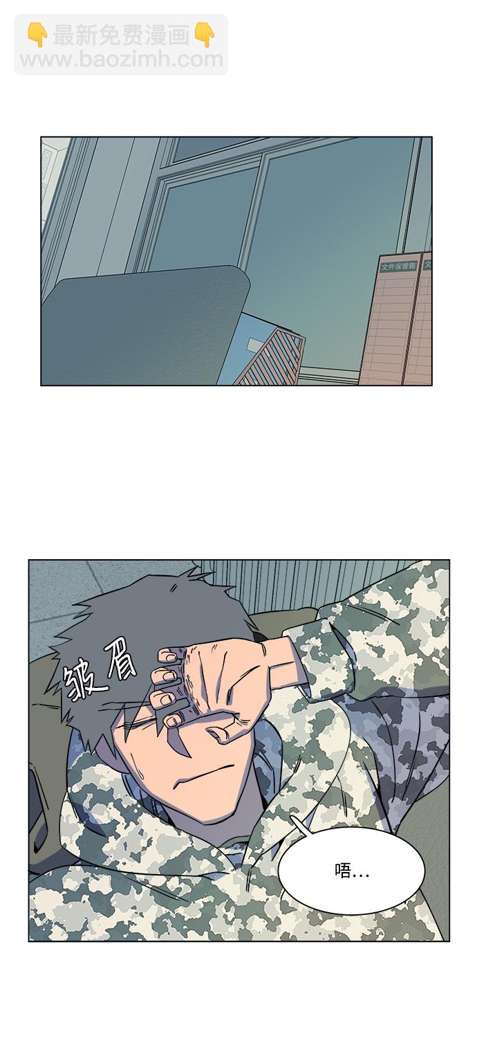 第四章（8）_接近52
