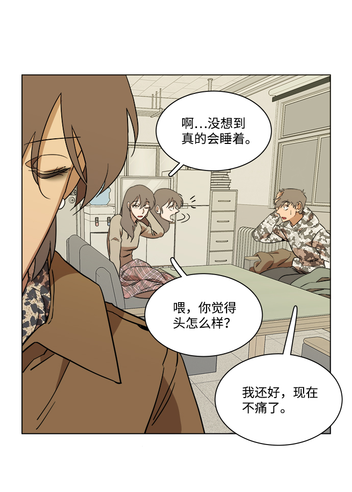 第四章（8）_接近58