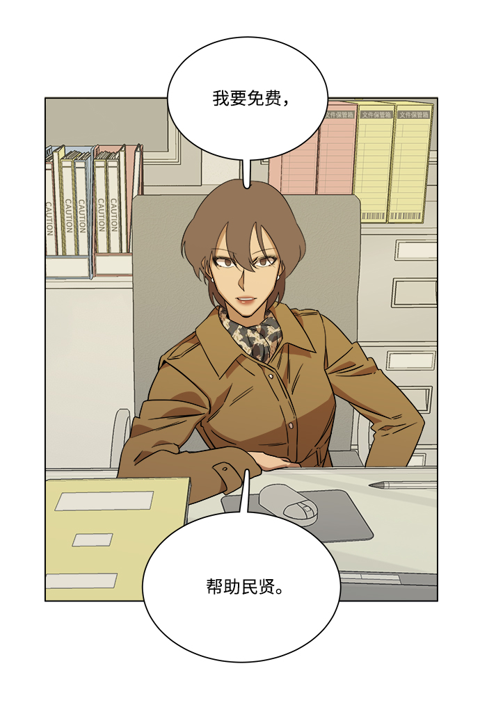 第四章（8）_接近61
