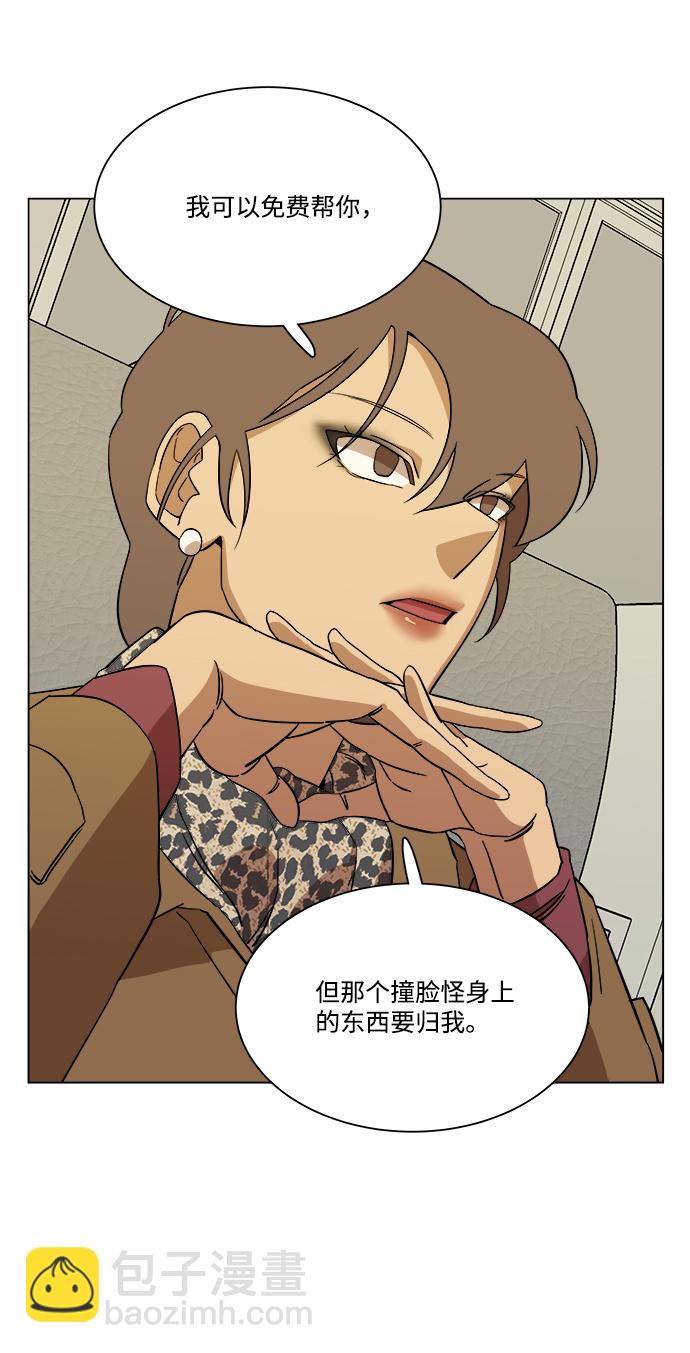 第四章（8）_接近64