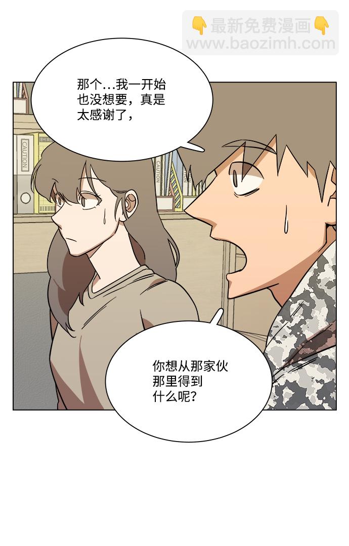 第四章（8）_接近66