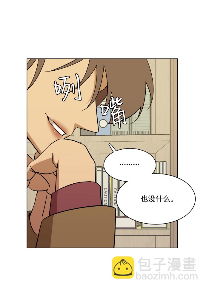 第四章（8）_接近67