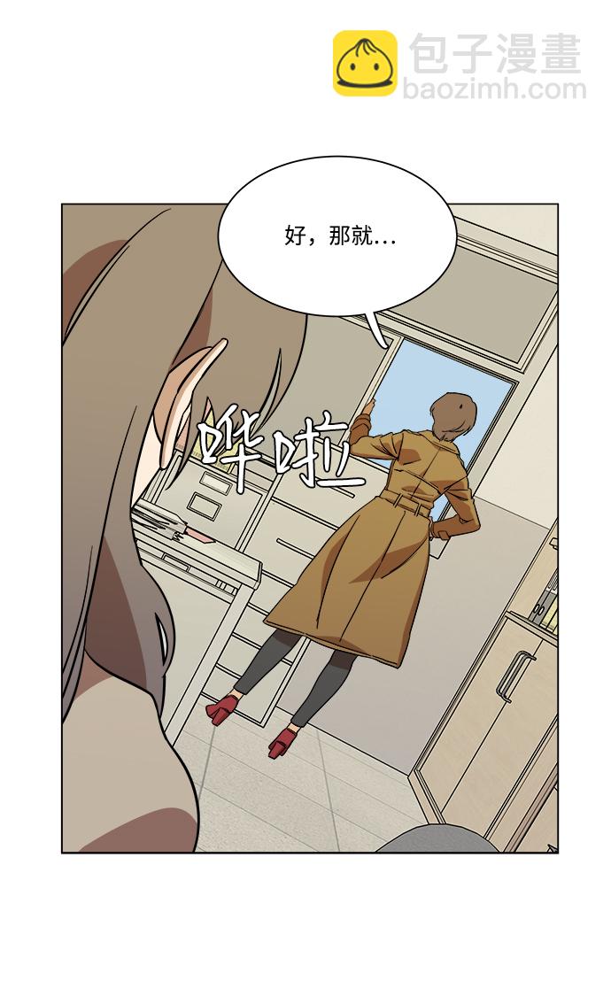第四章（8）_接近68