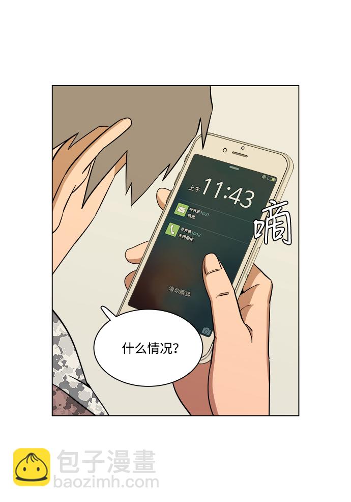 第四章（8）_接近71