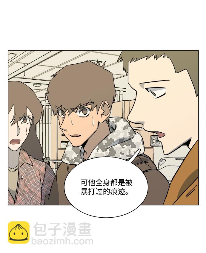 第五章（1）_逆转10