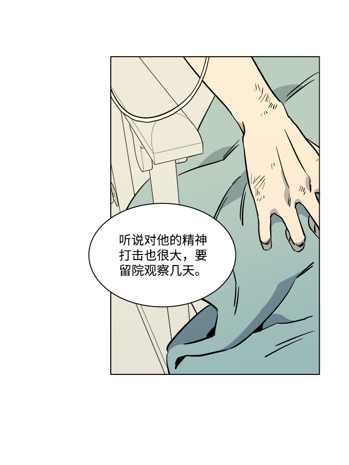 第五章（1）_逆转11