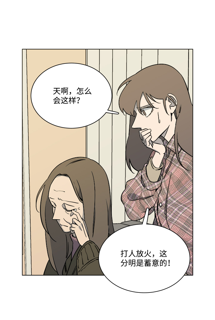 第五章（1）_逆转12
