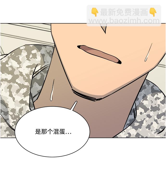 第五章（1）_逆转14