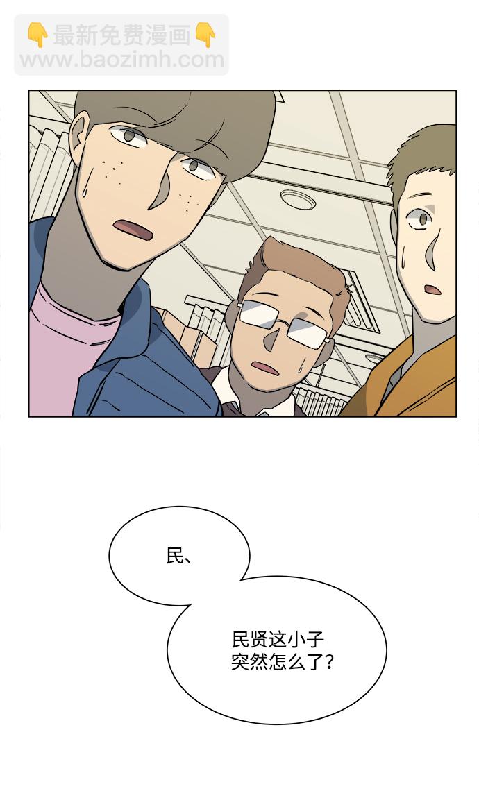 第五章（1）_逆转18