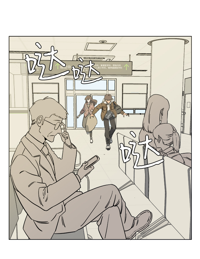 第五章（1）_逆转2