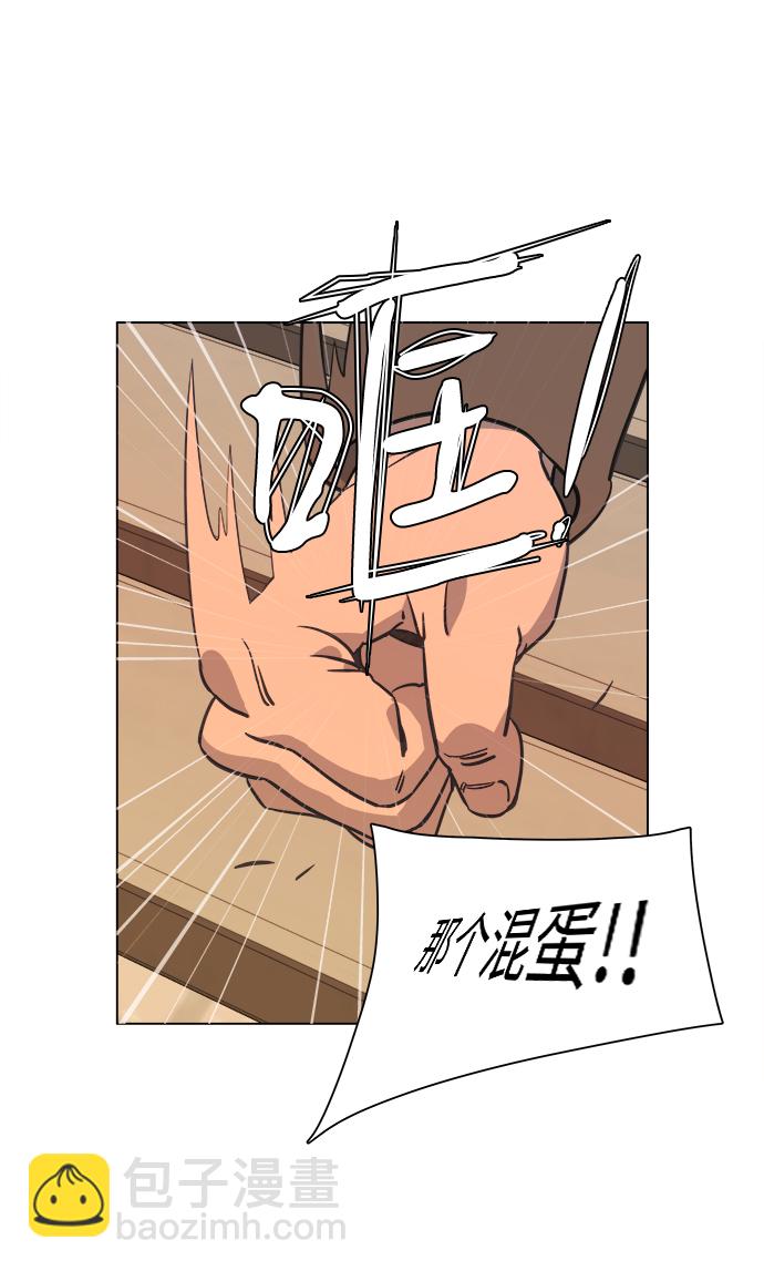 第五章（1）_逆转20