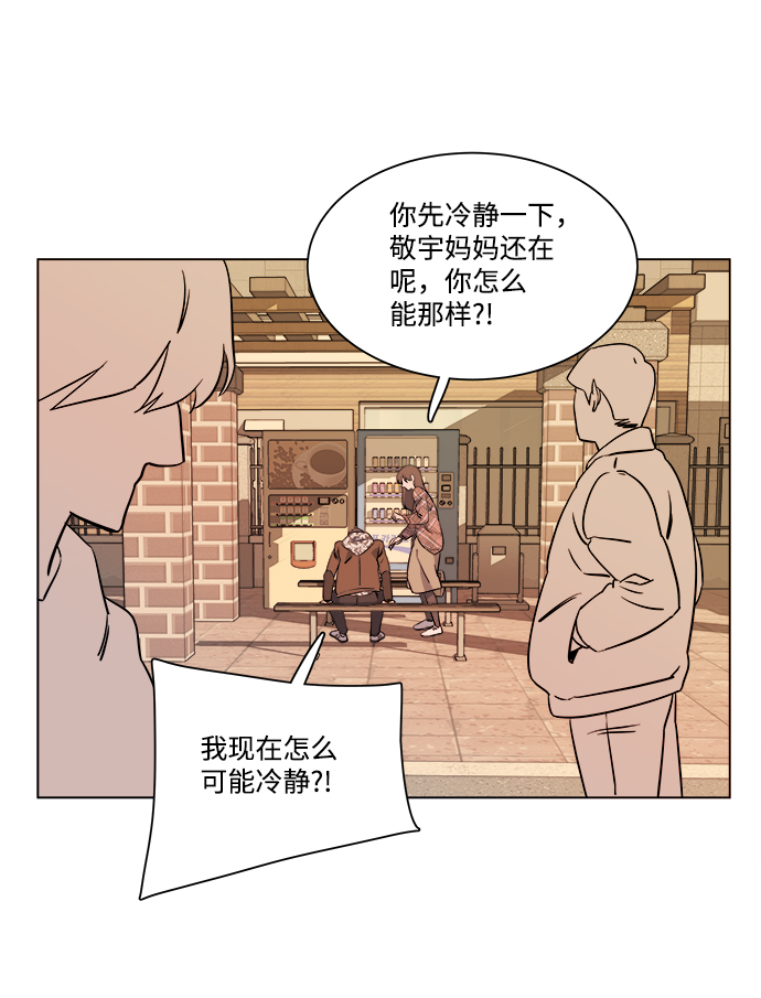 第五章（1）_逆转21