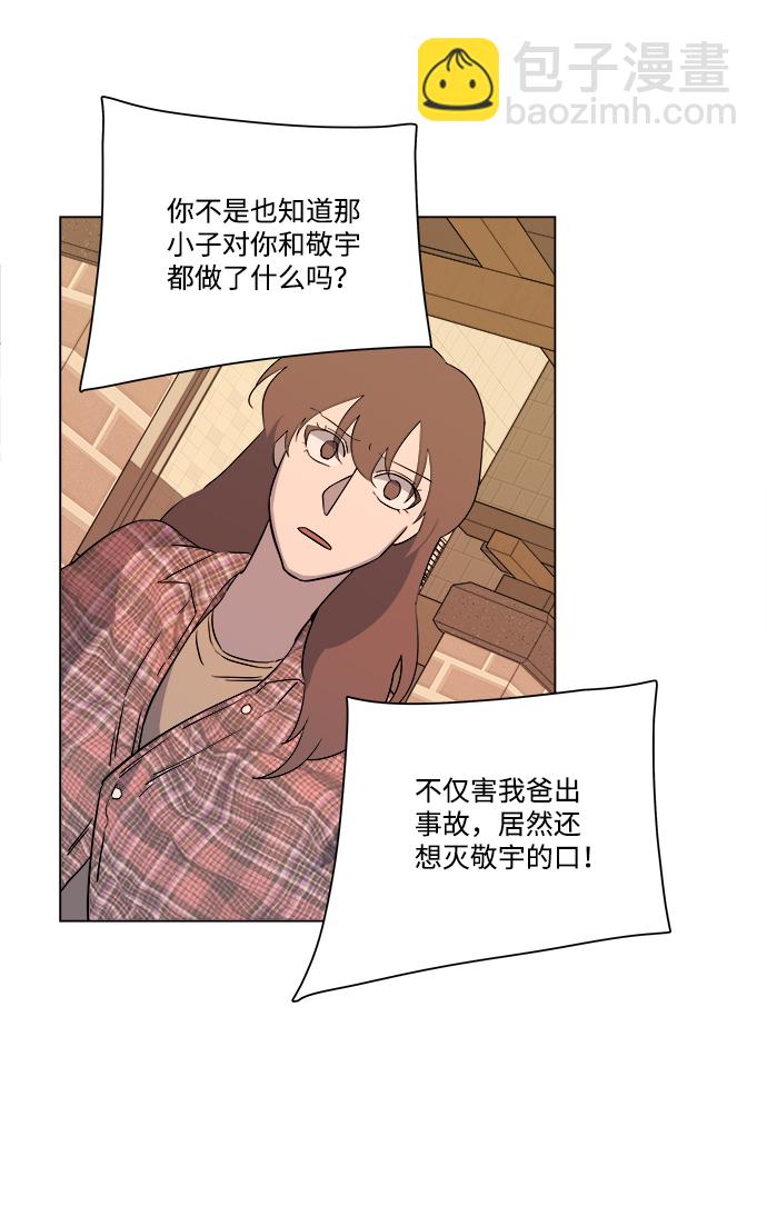 第五章（1）_逆转22