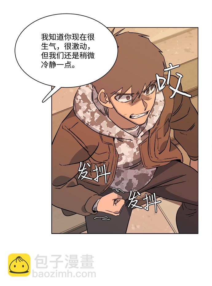 第五章（1）_逆转23
