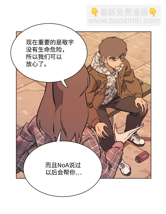 第五章（1）_逆转24