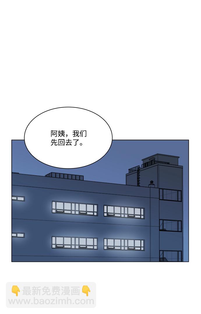 第五章（1）_逆转29