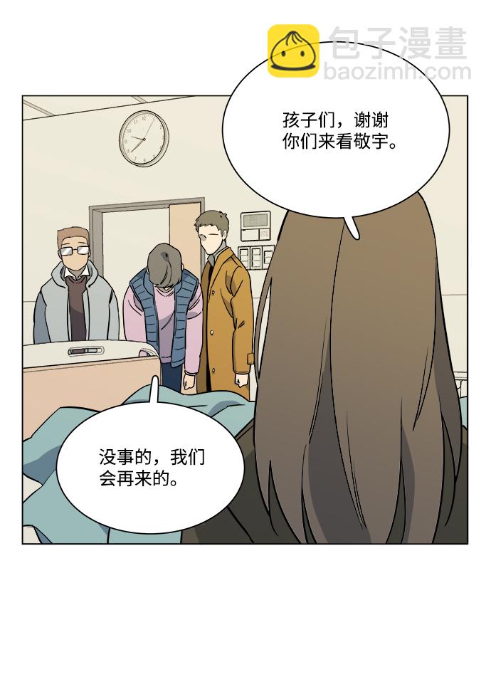 第五章（1）_逆转30