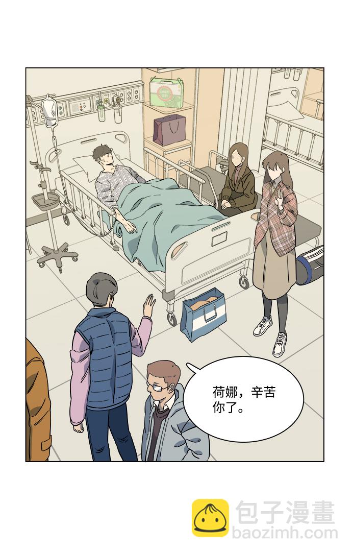第五章（1）_逆转31