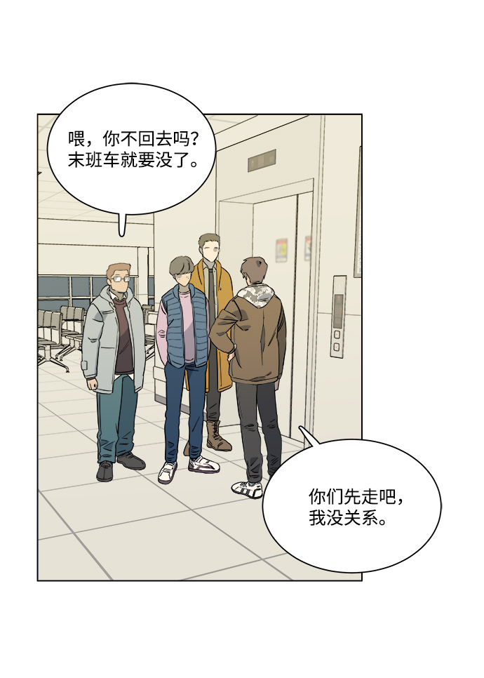 第五章（1）_逆转32