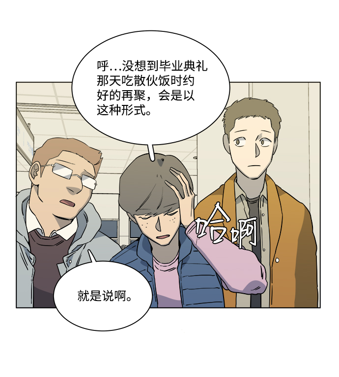第五章（1）_逆转33