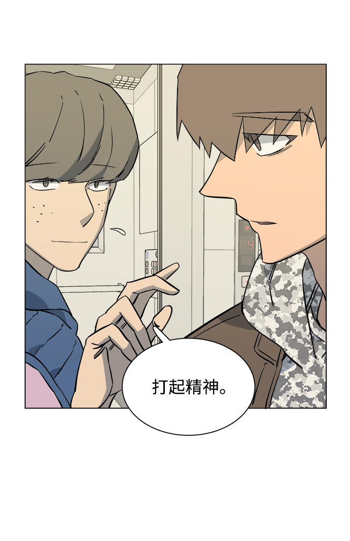 第五章（1）_逆转36
