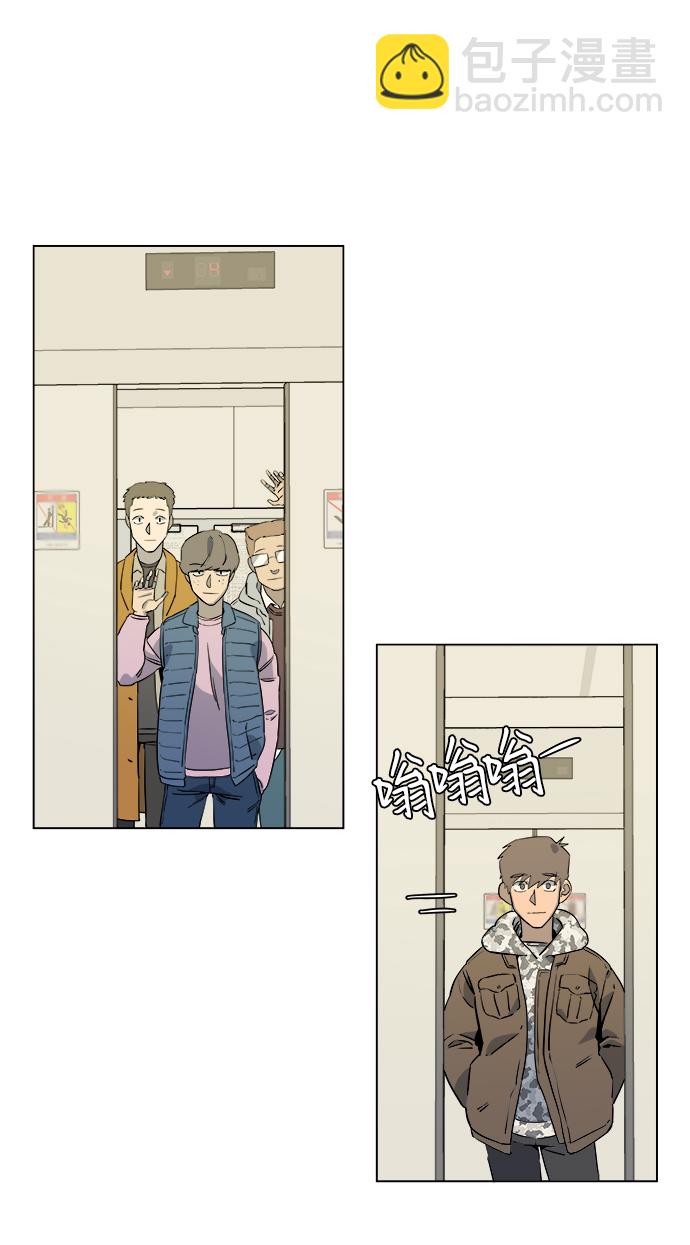 第五章（1）_逆转37