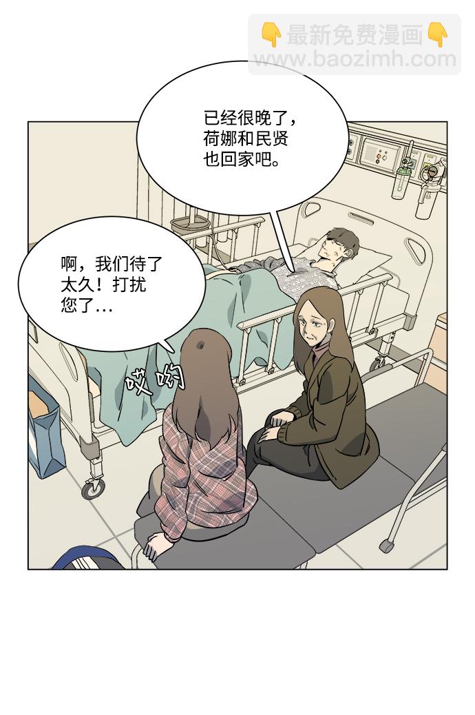 第五章（1）_逆转39