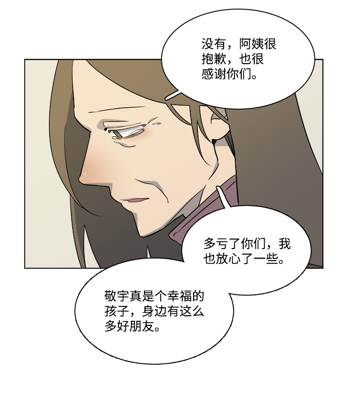第五章（1）_逆转40