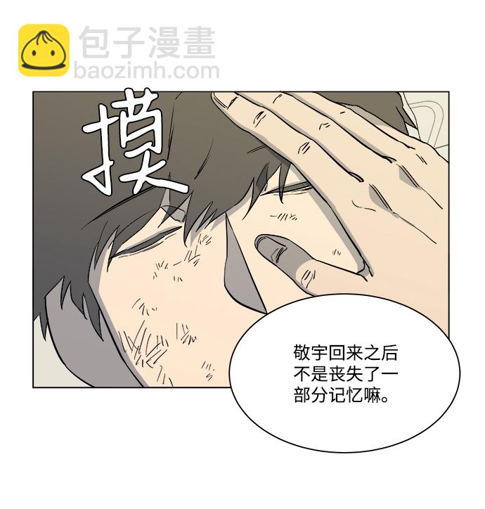 第五章（1）_逆转41