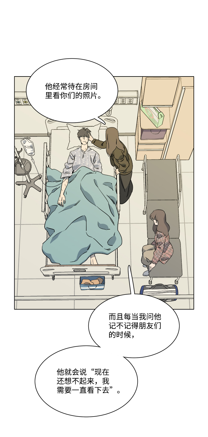 第五章（1）_逆转42