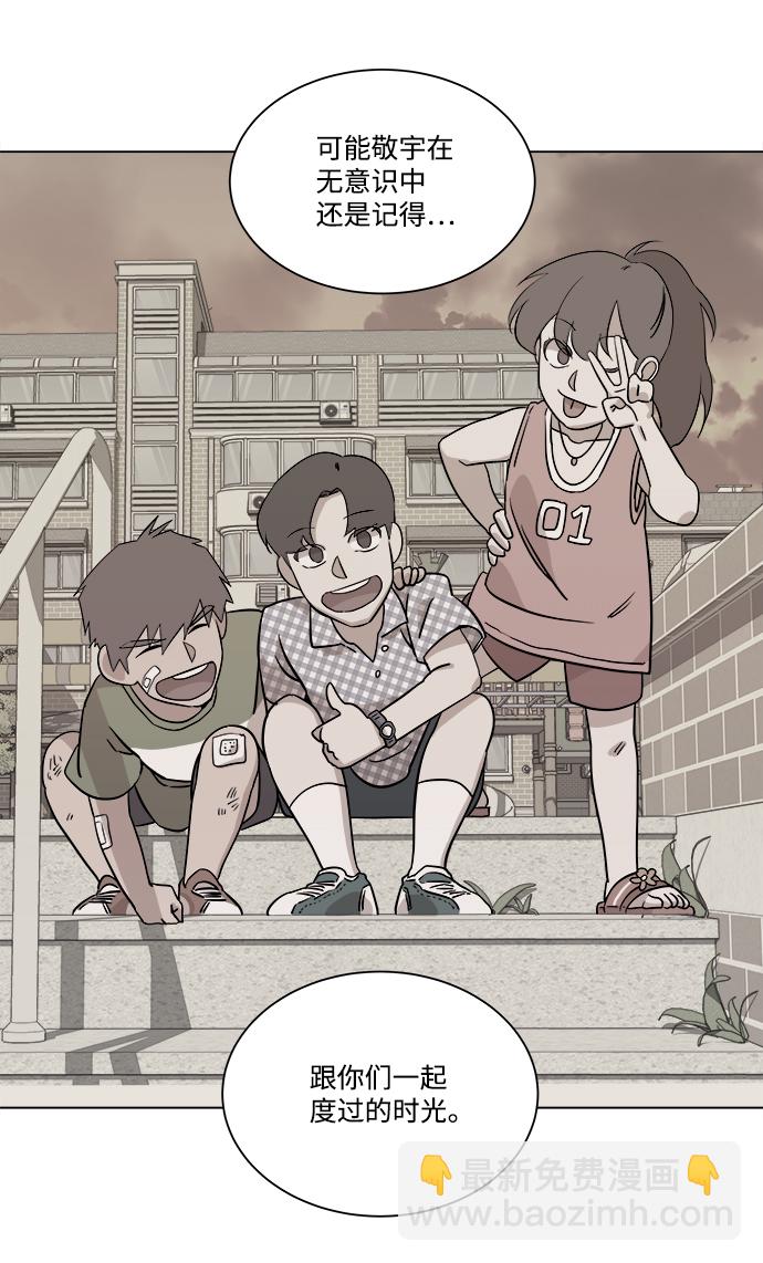 第五章（1）_逆转43