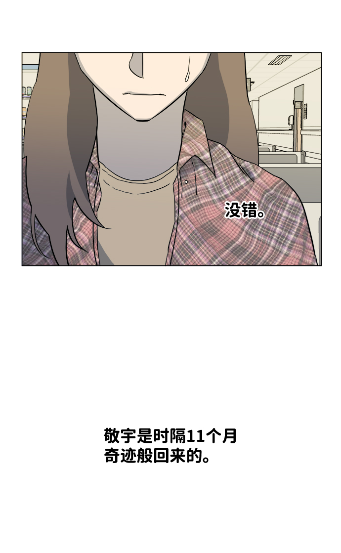 第五章（1）_逆转48
