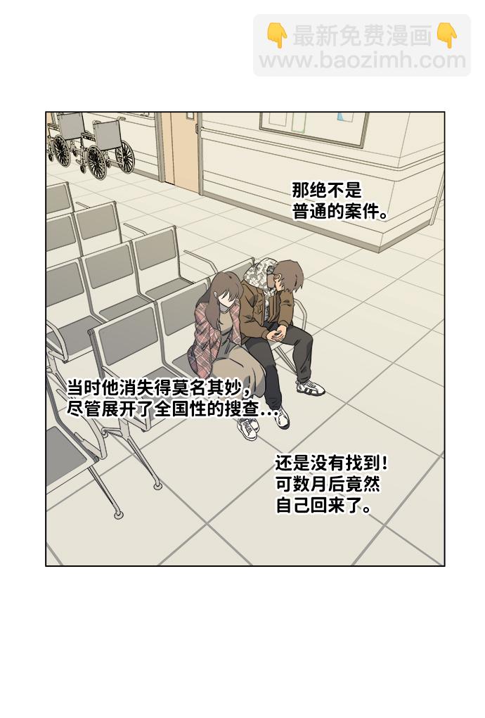 第五章（1）_逆转49