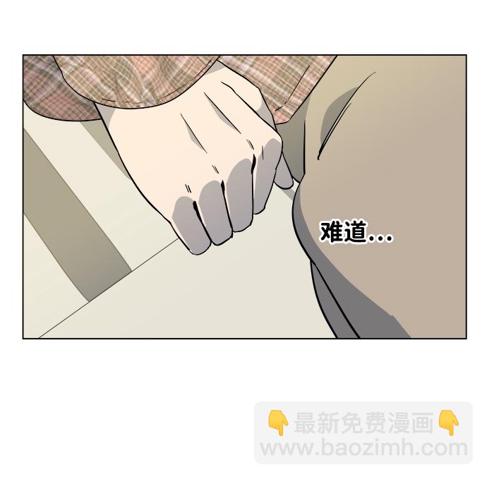 第五章（1）_逆转54